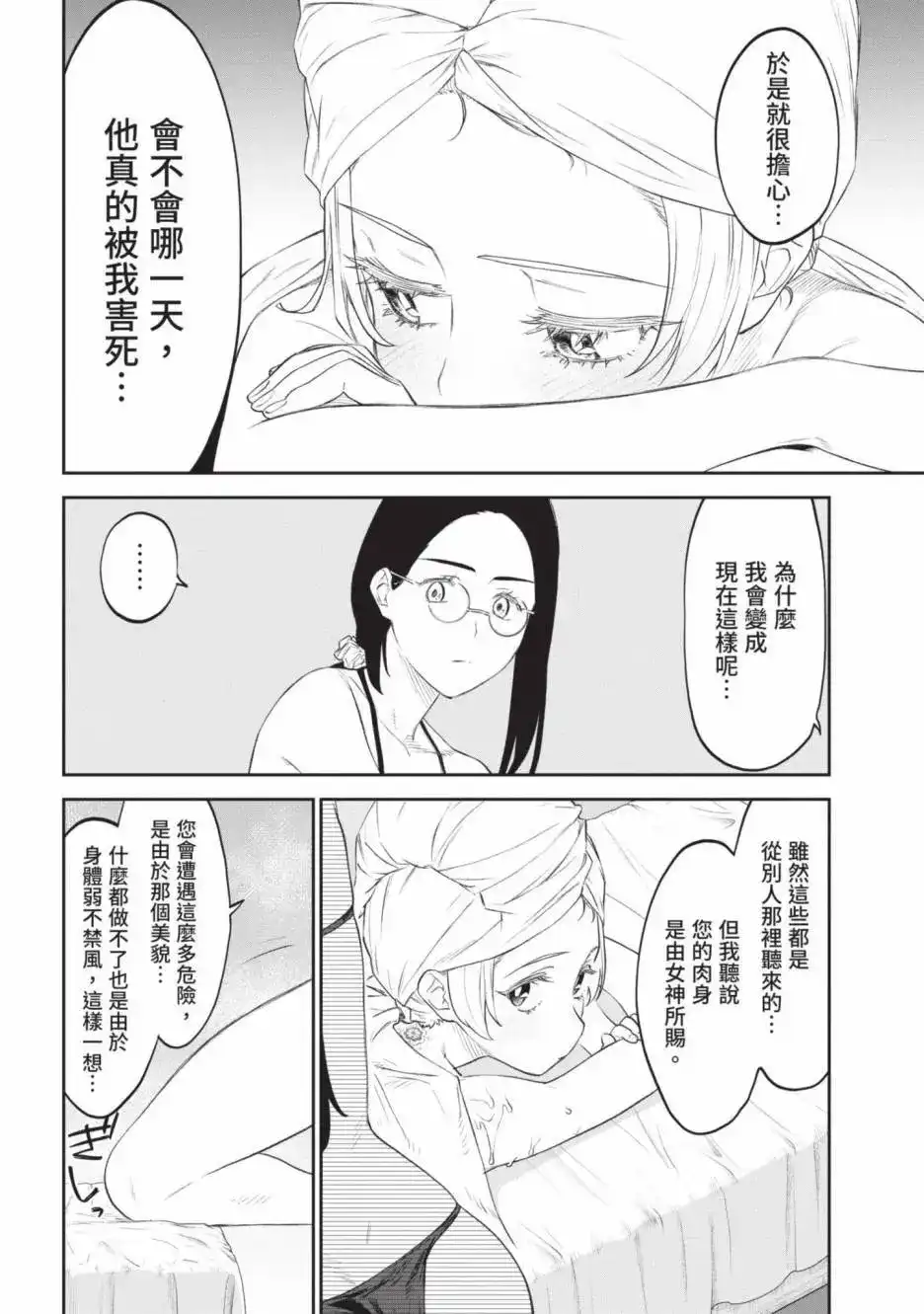 第142页