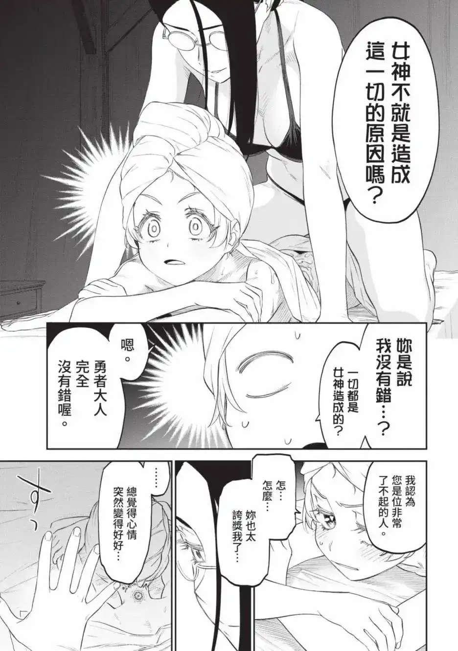 第143页