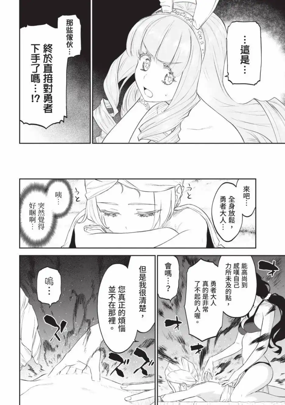 第146页