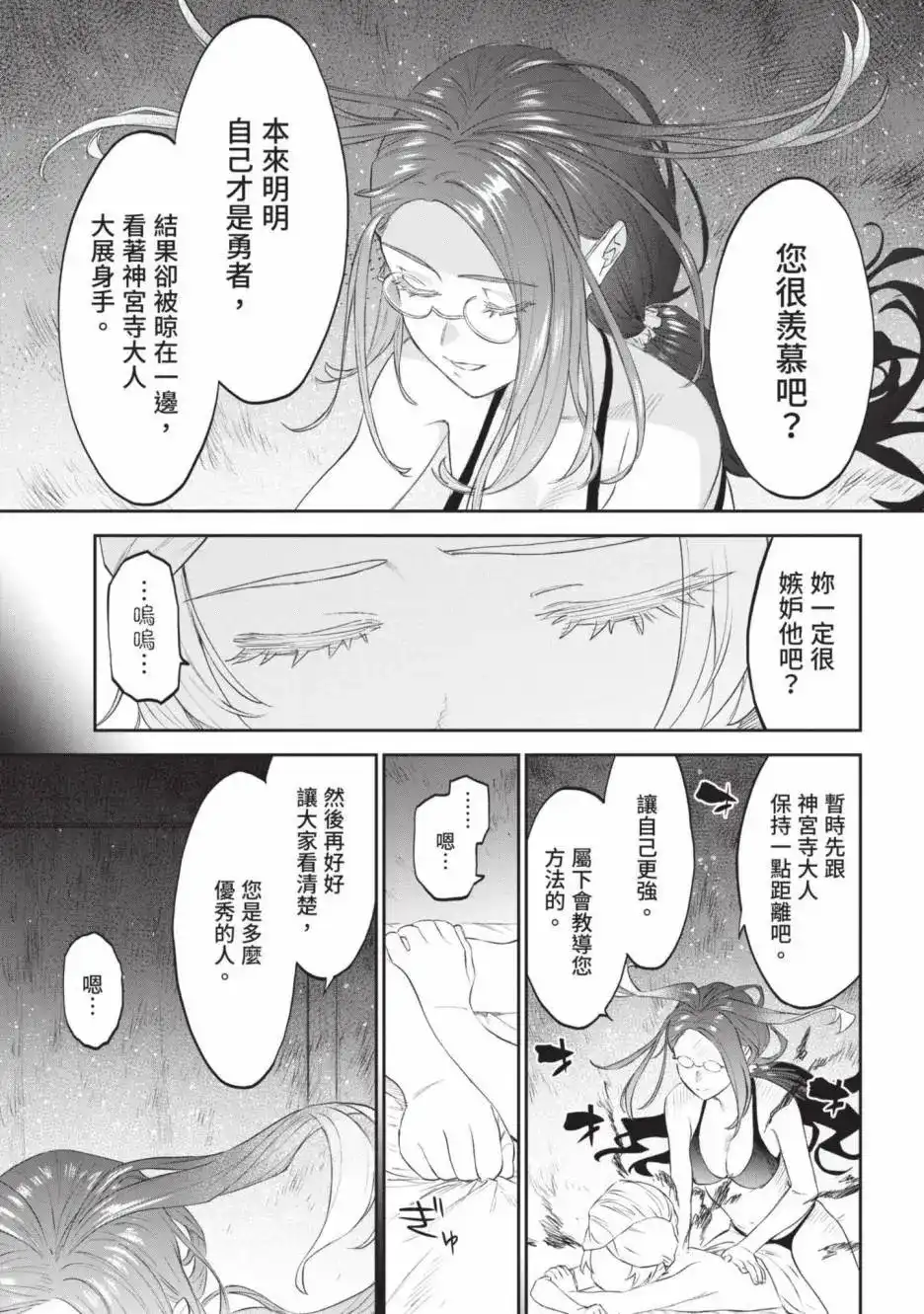 第147页