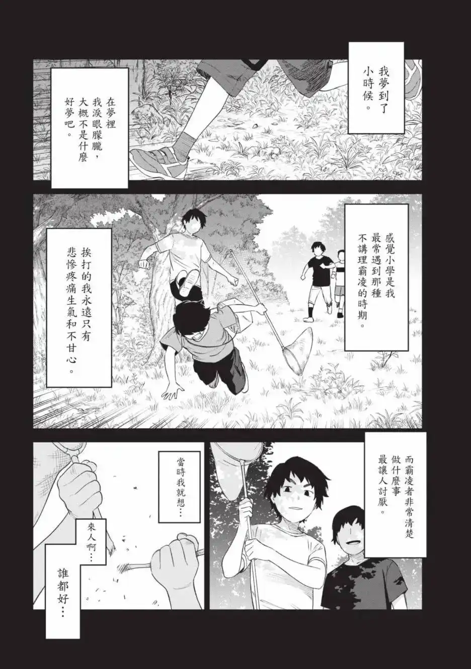 第148页