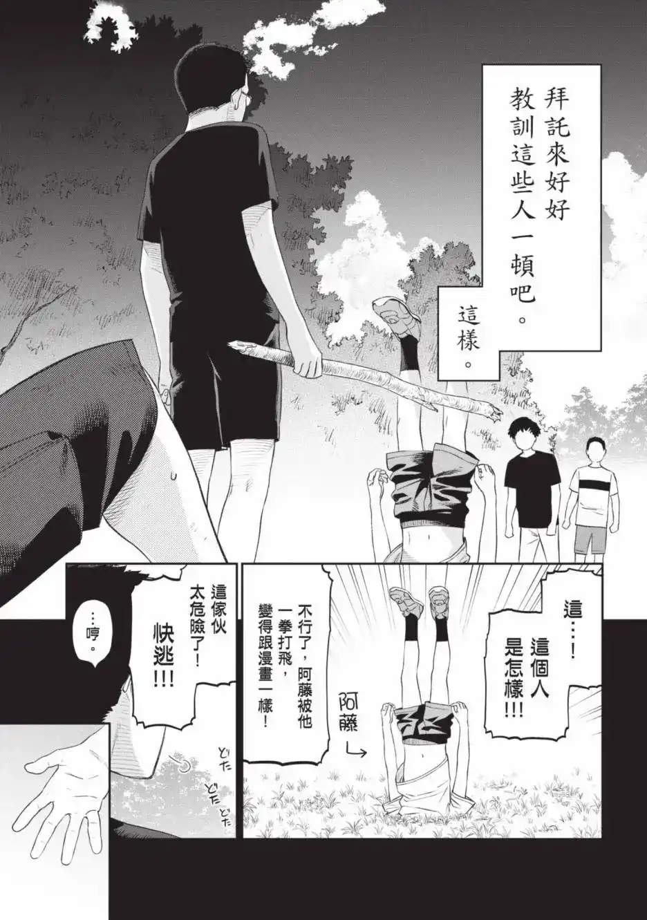 第149页