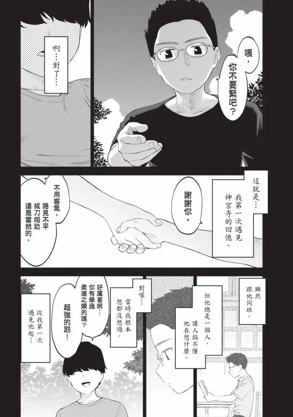 第150页