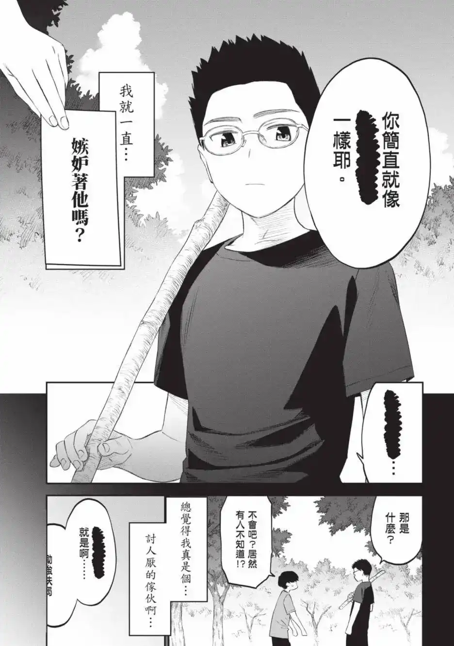 第151页