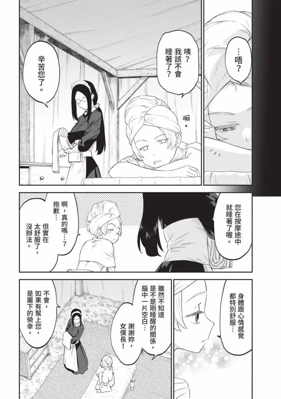 第152页