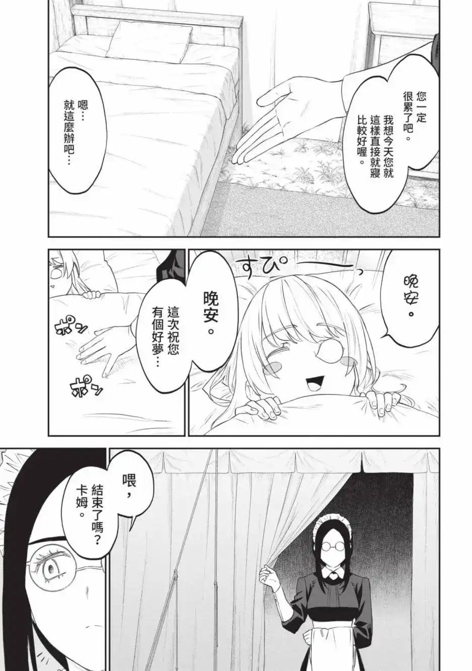 第153页