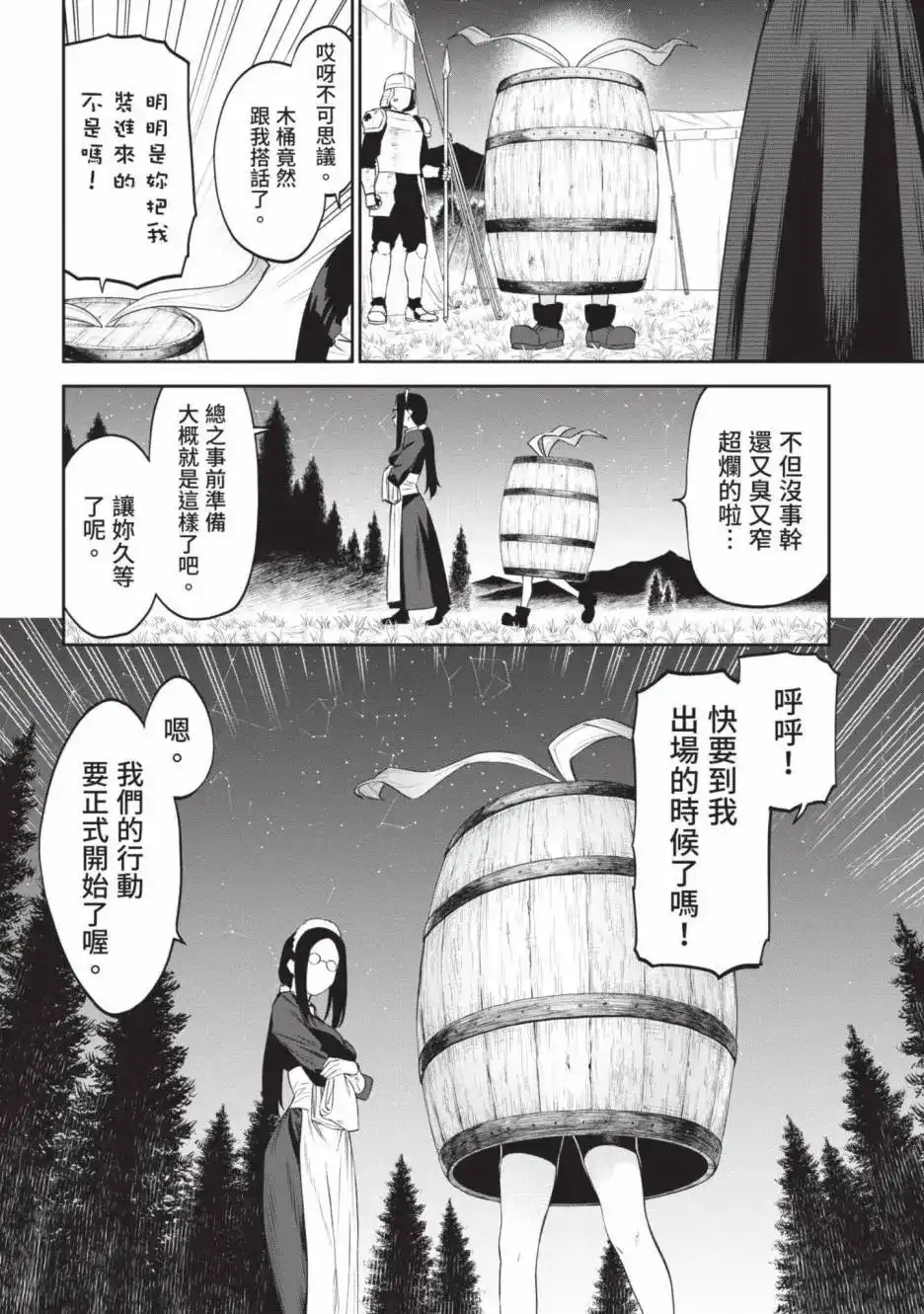第154页