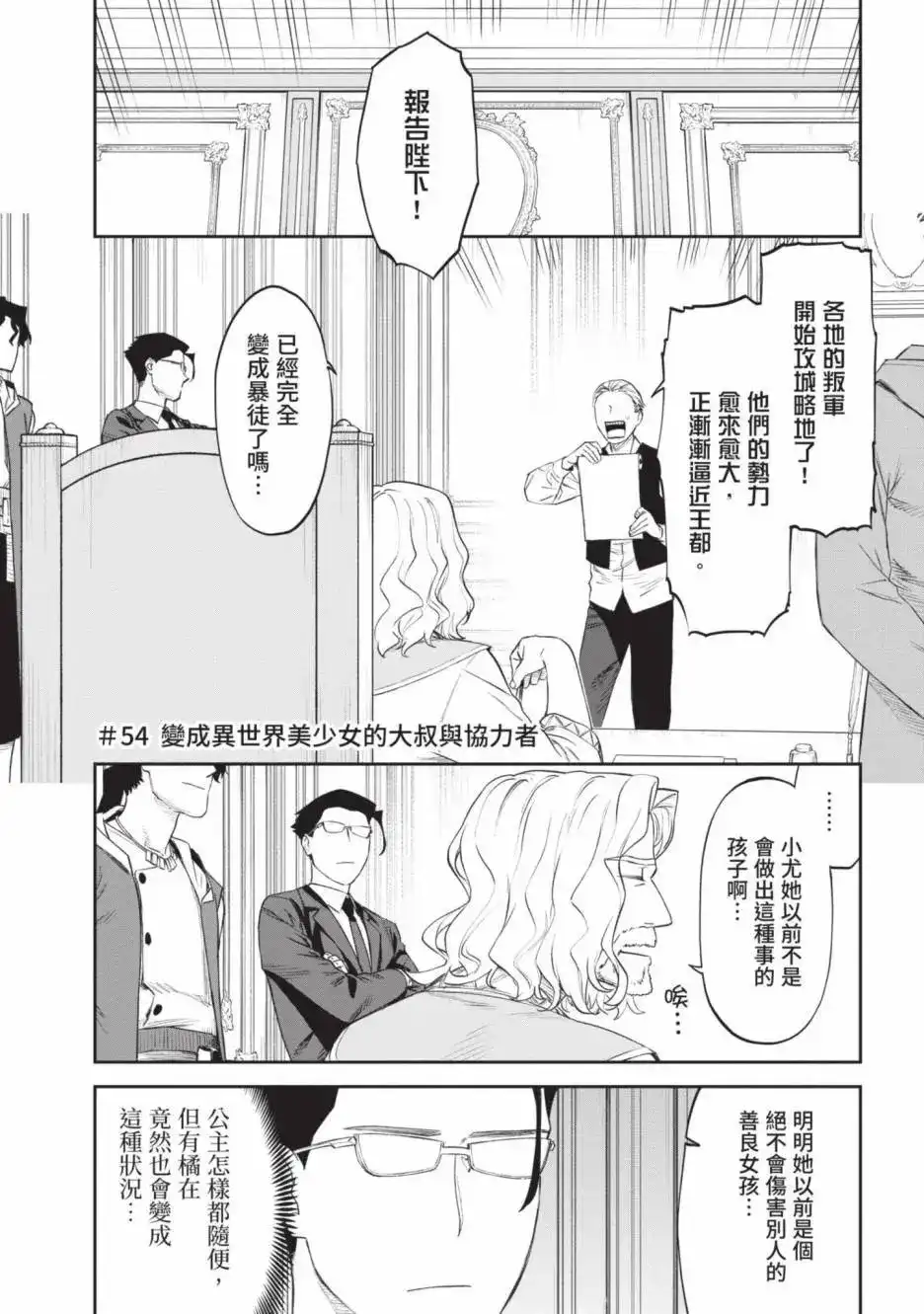 第157页