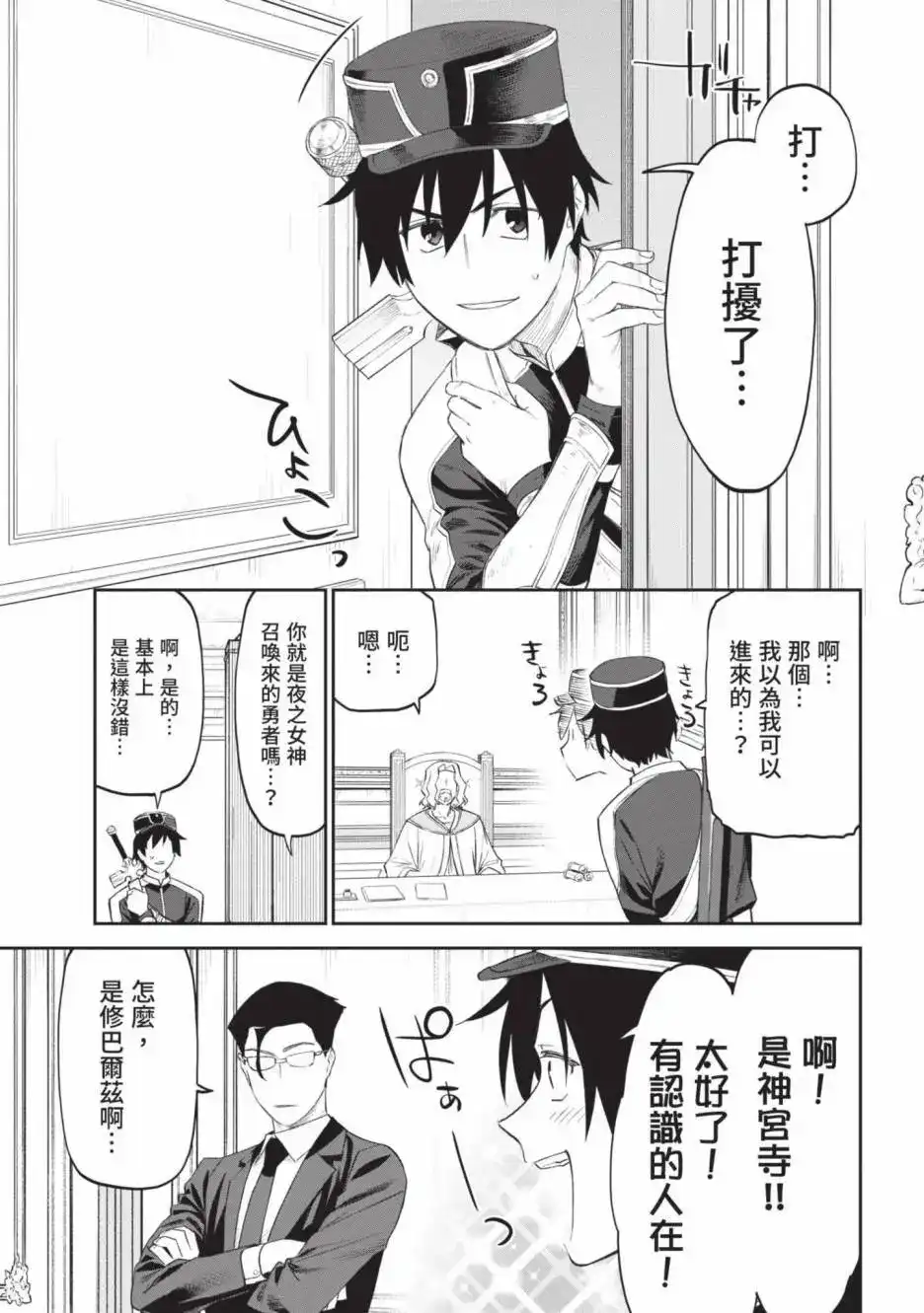 第159页