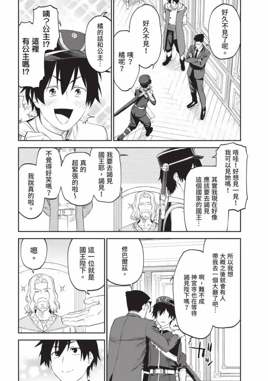 第160页