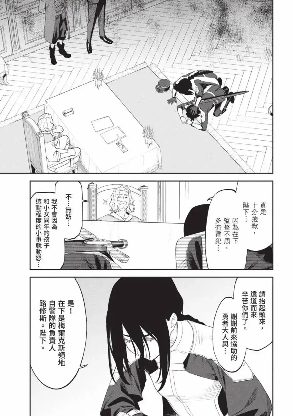第163页