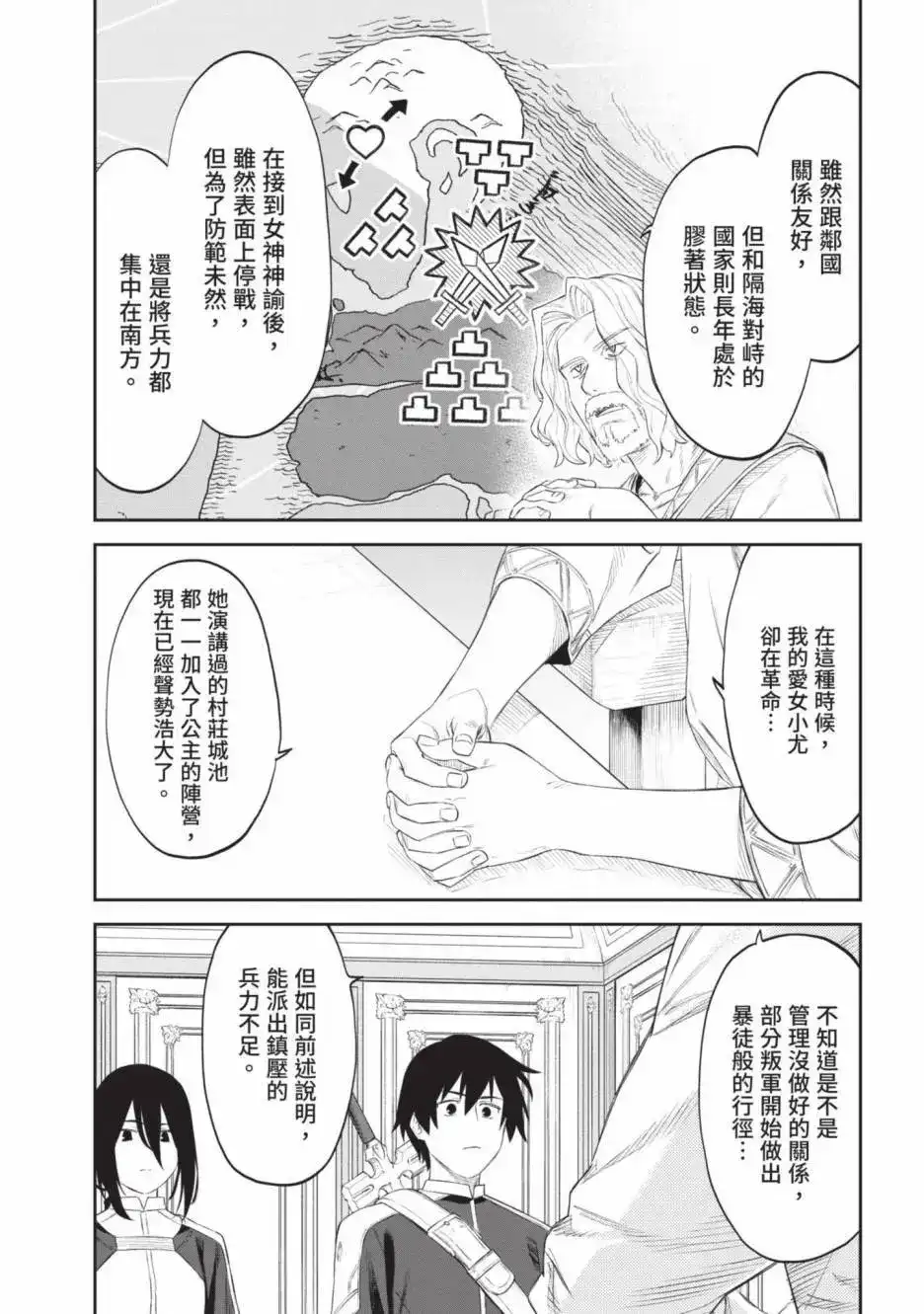 第165页