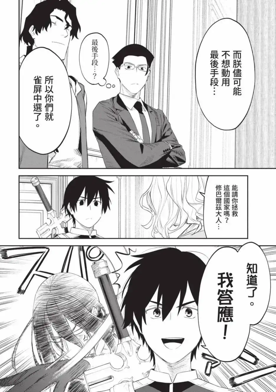 第166页