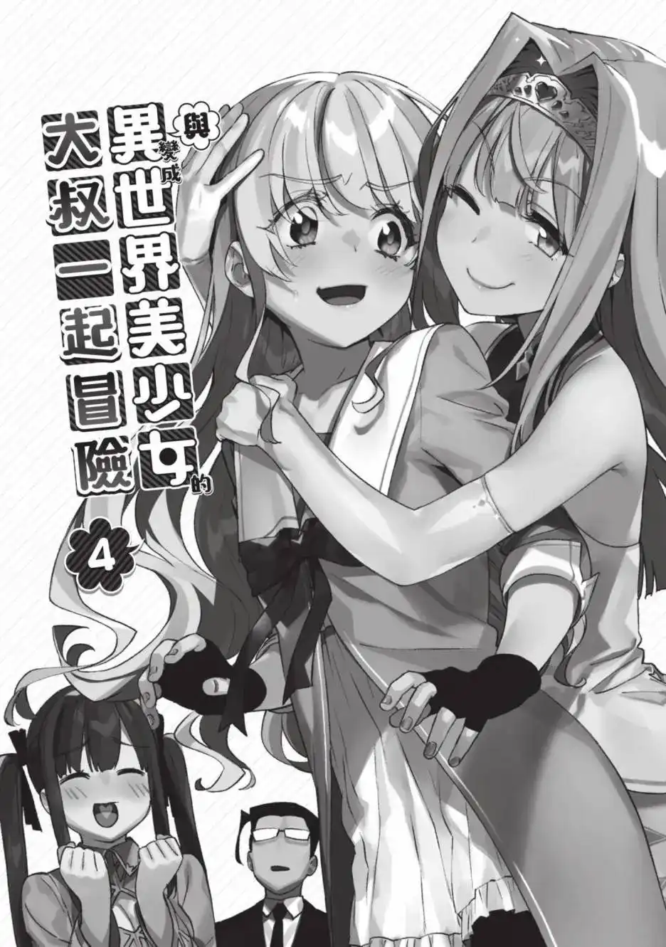 第3页