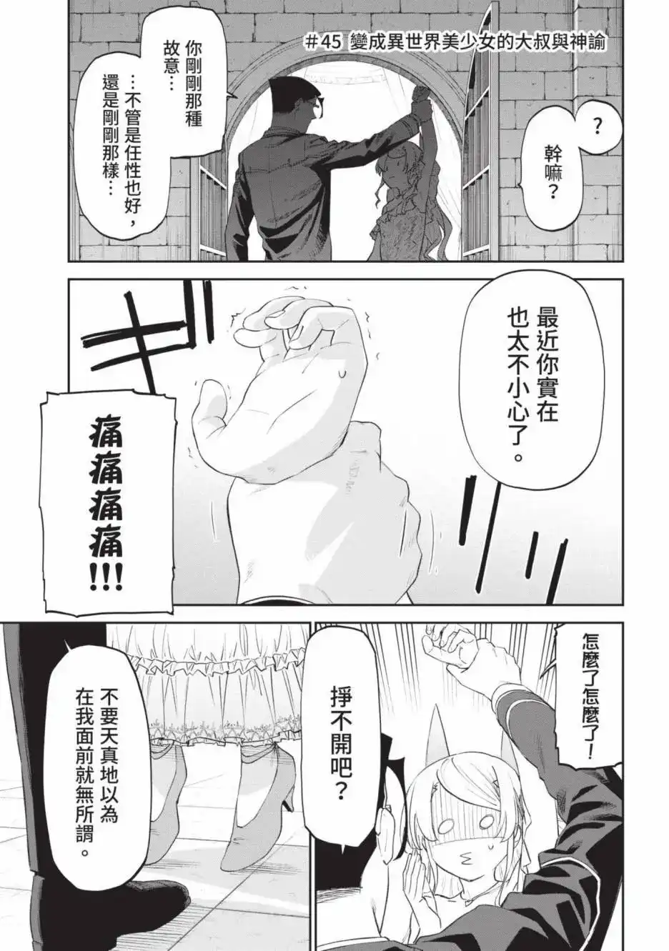 第43页