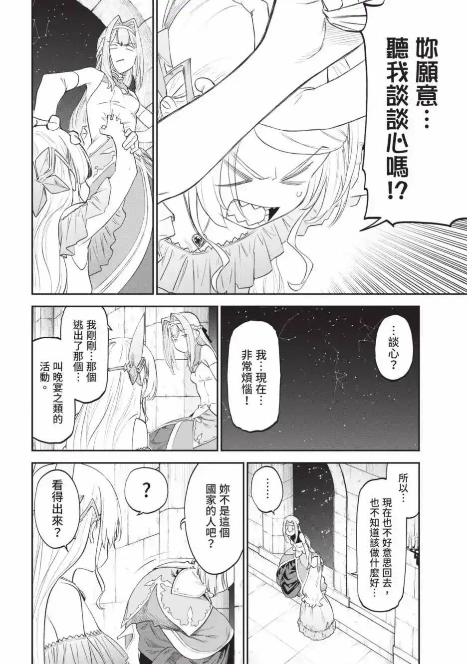 第56页