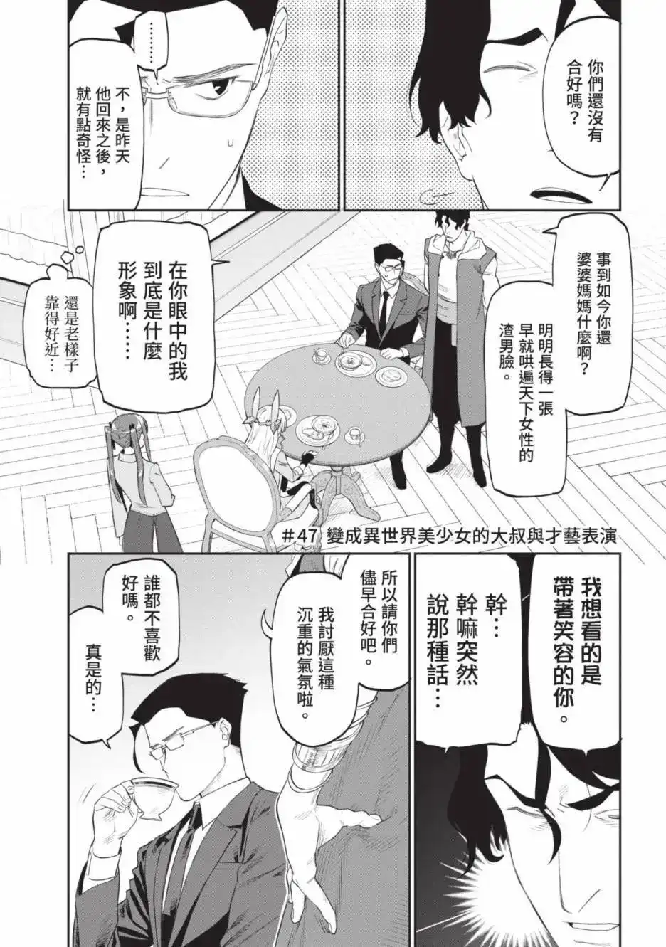 第67页
