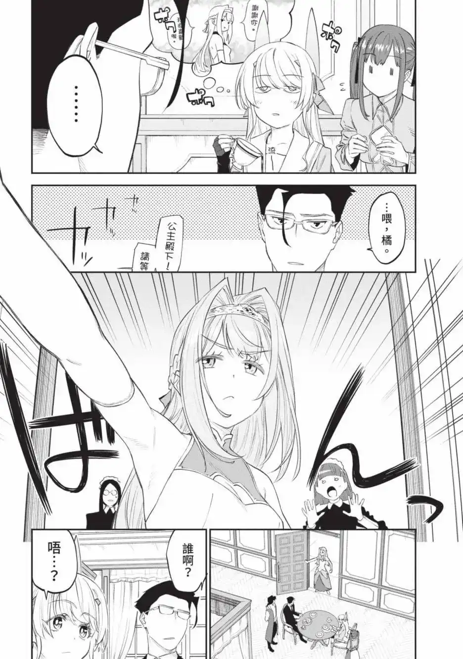 第68页