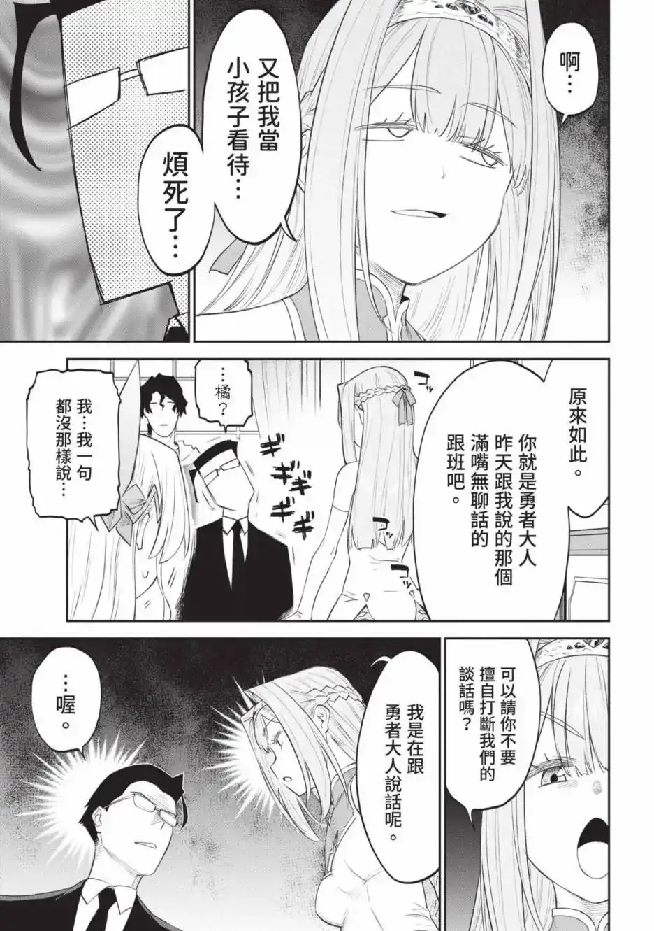 第73页