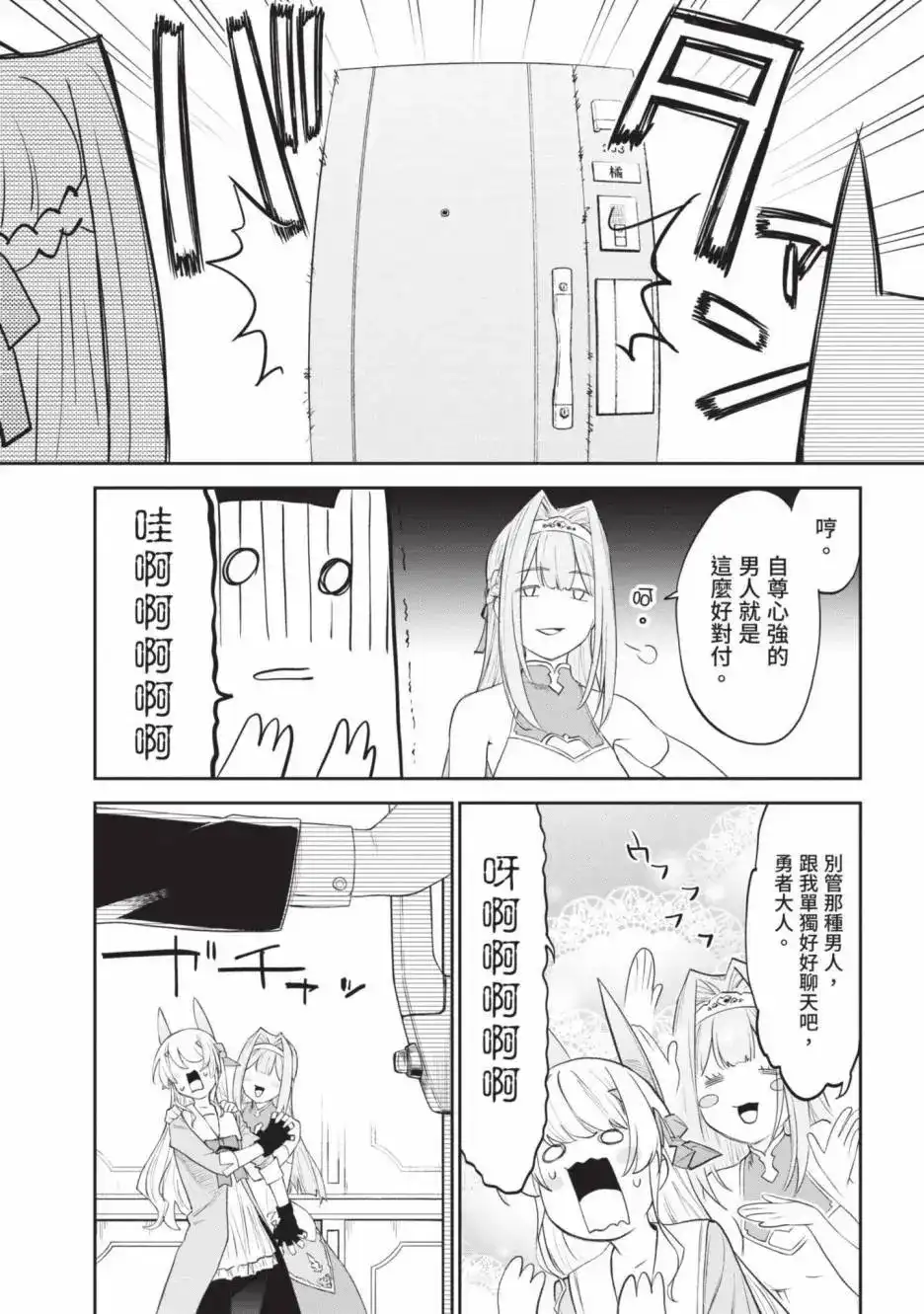 第75页