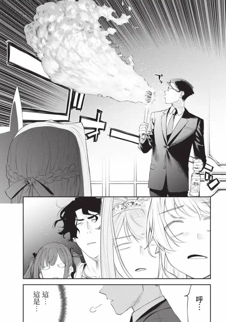 第77页