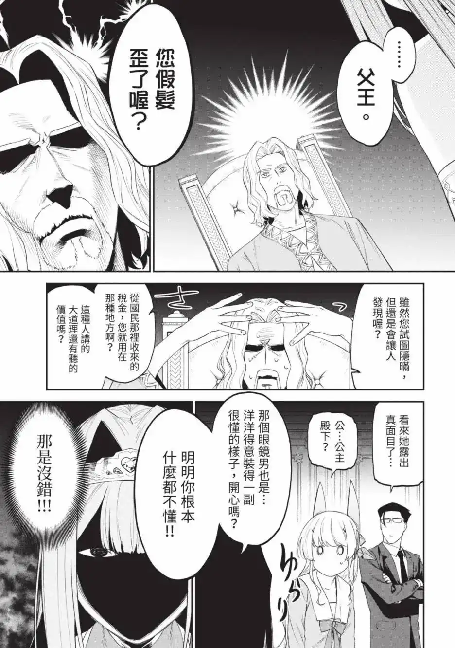 第87页