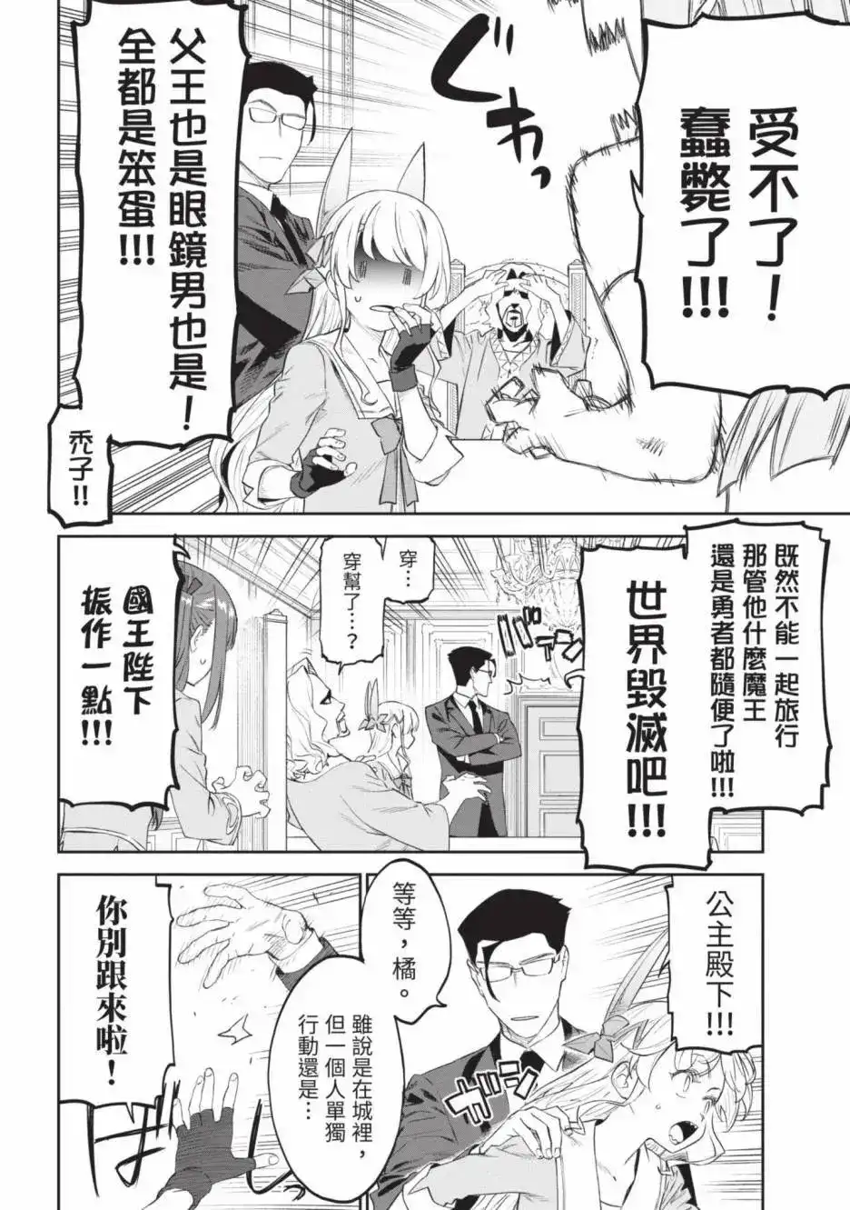 第88页