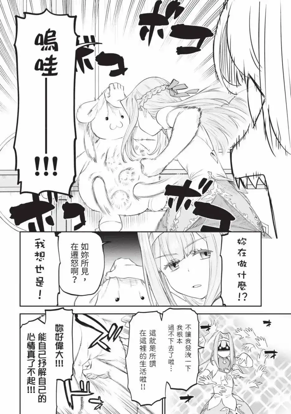 第90页
