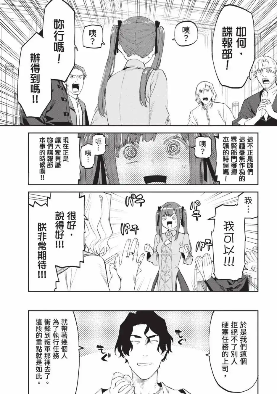 第99页
