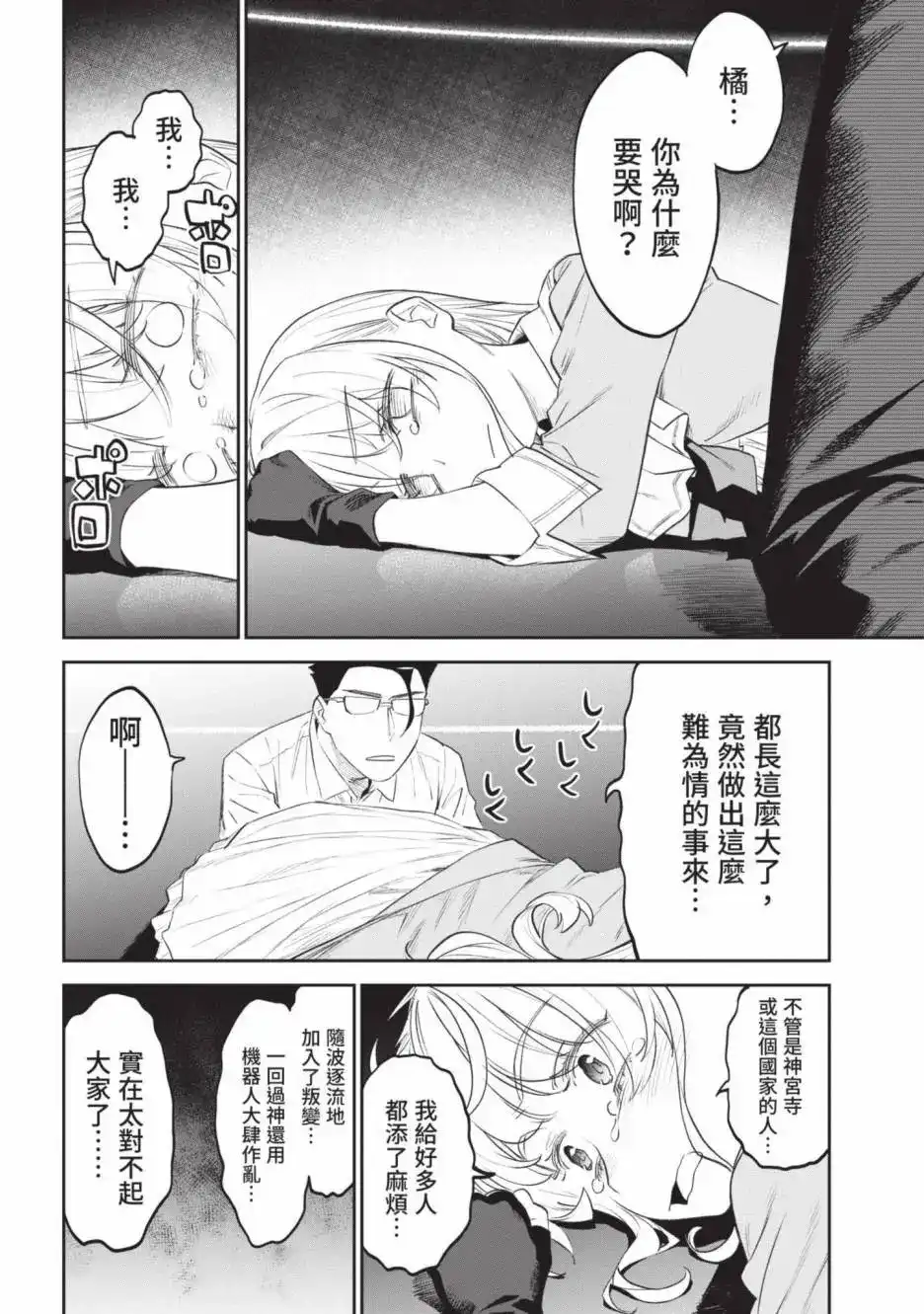 第32页