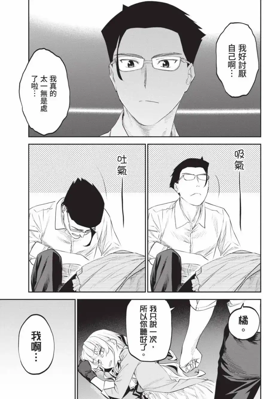 第33页
