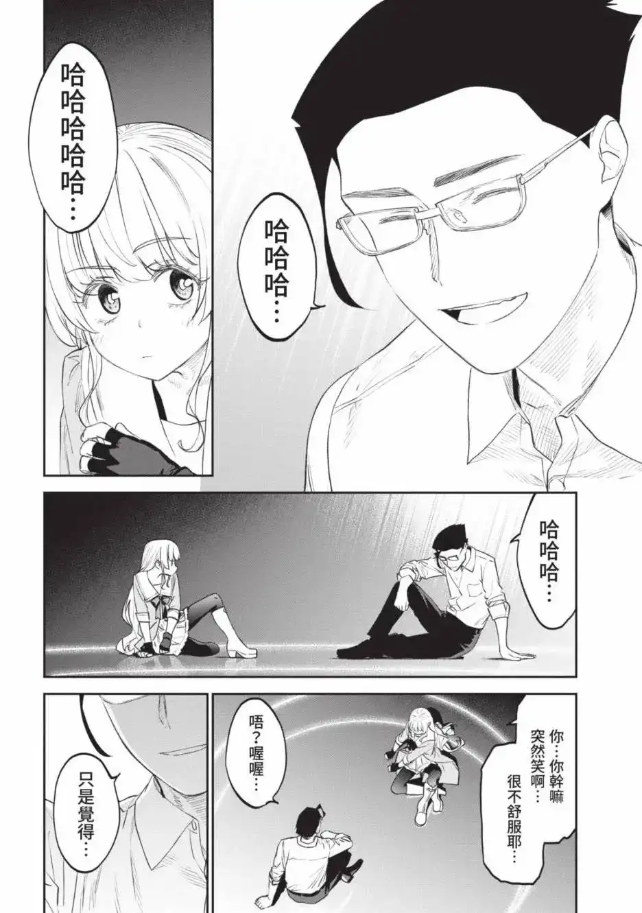 第40页