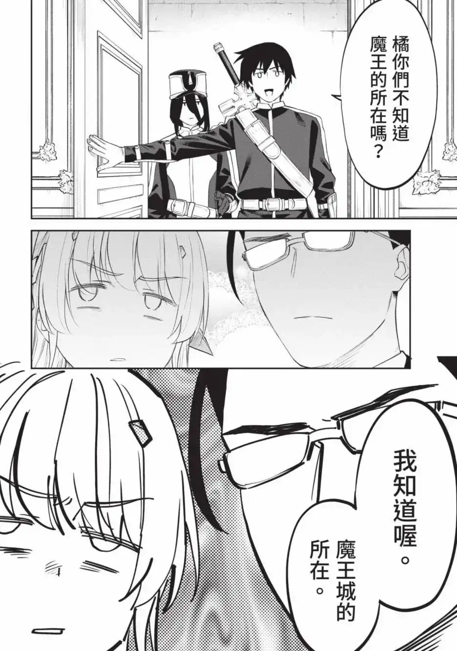 第56页