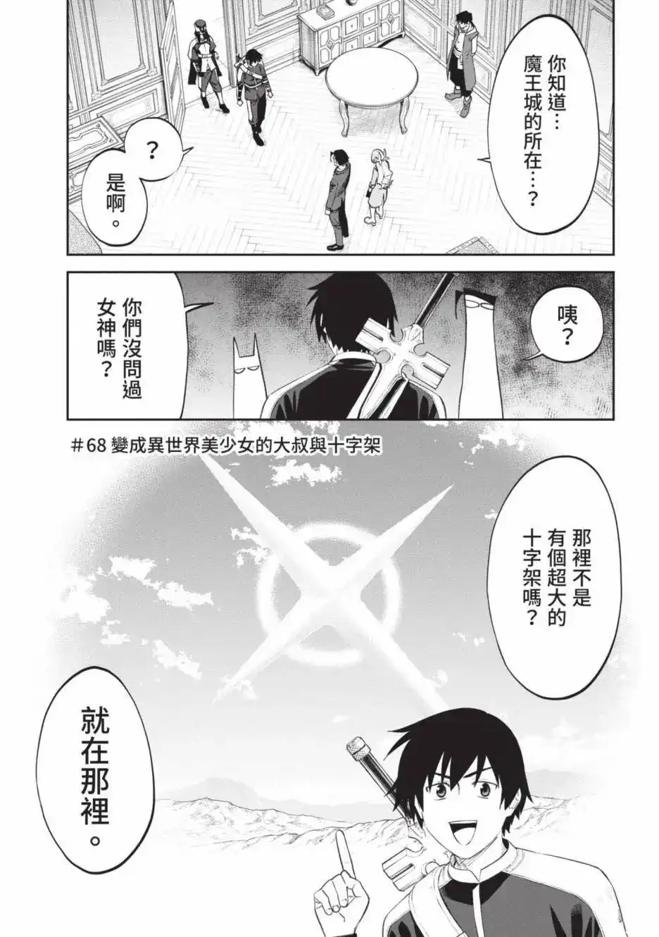 第57页