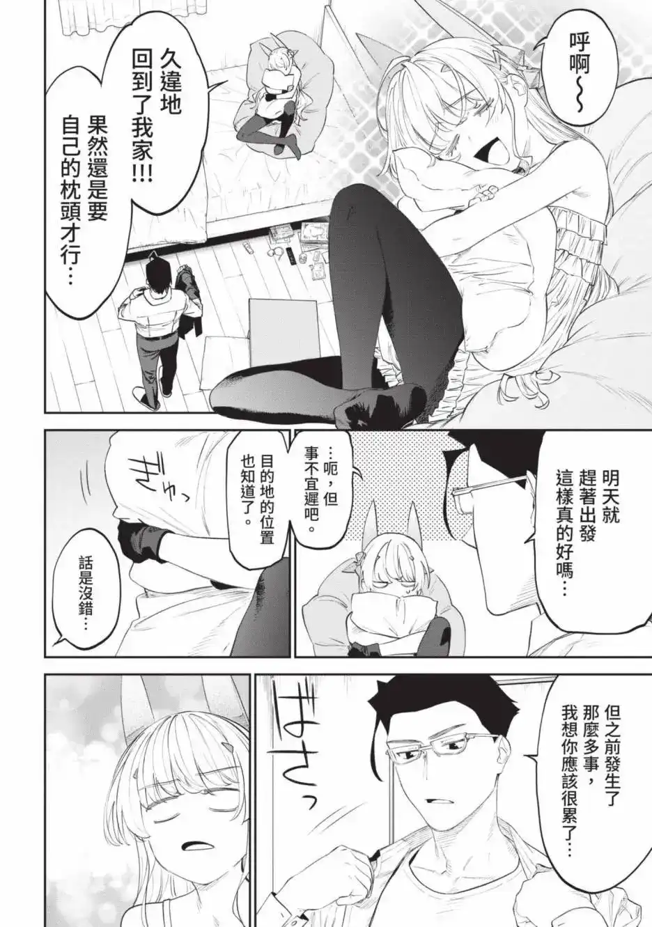 第60页