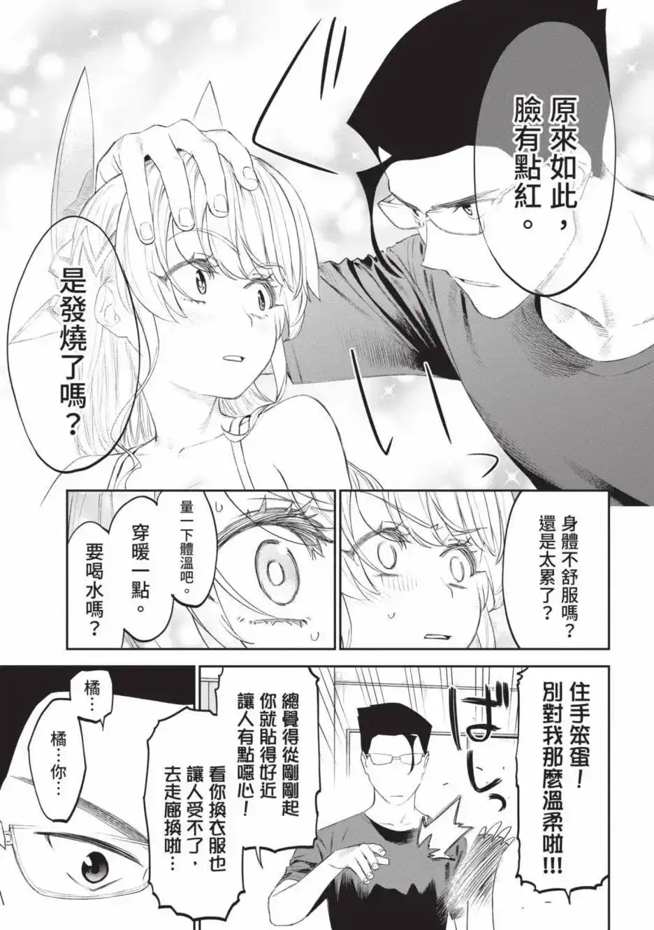 第63页