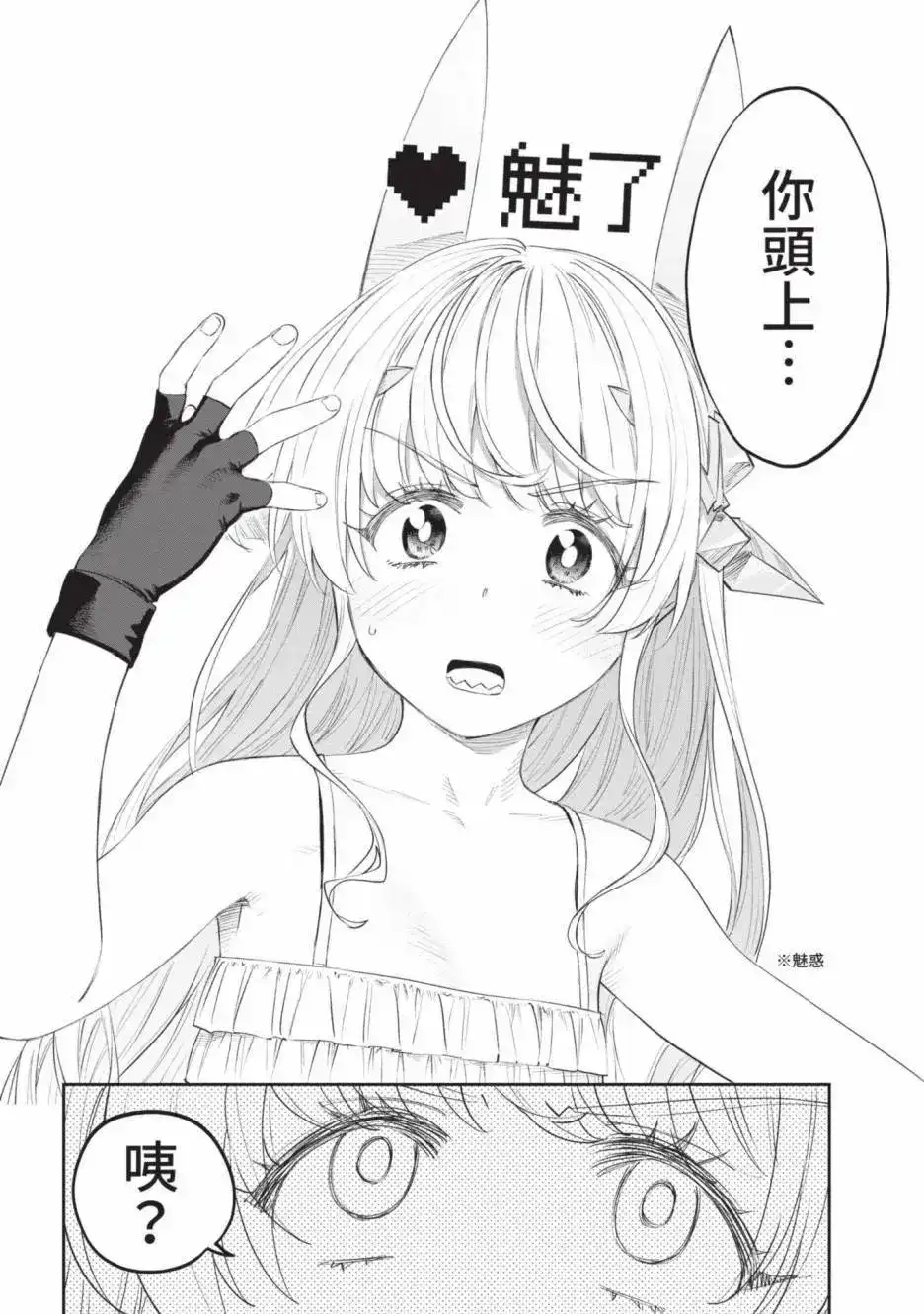 第64页