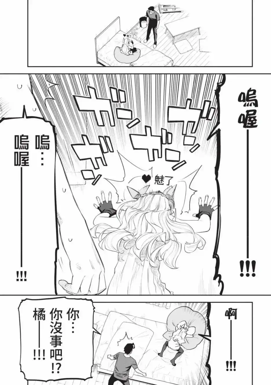 第65页