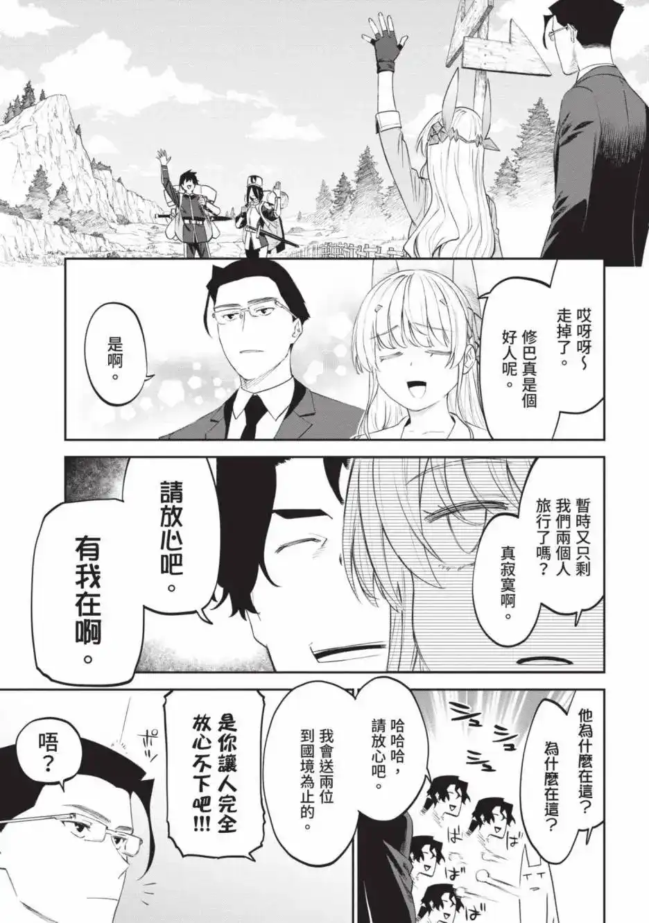 第69页