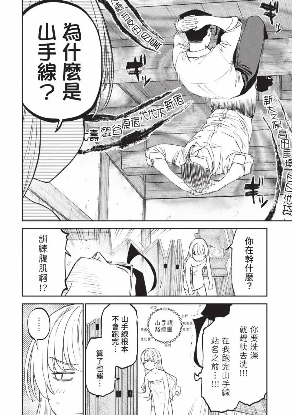 第100页