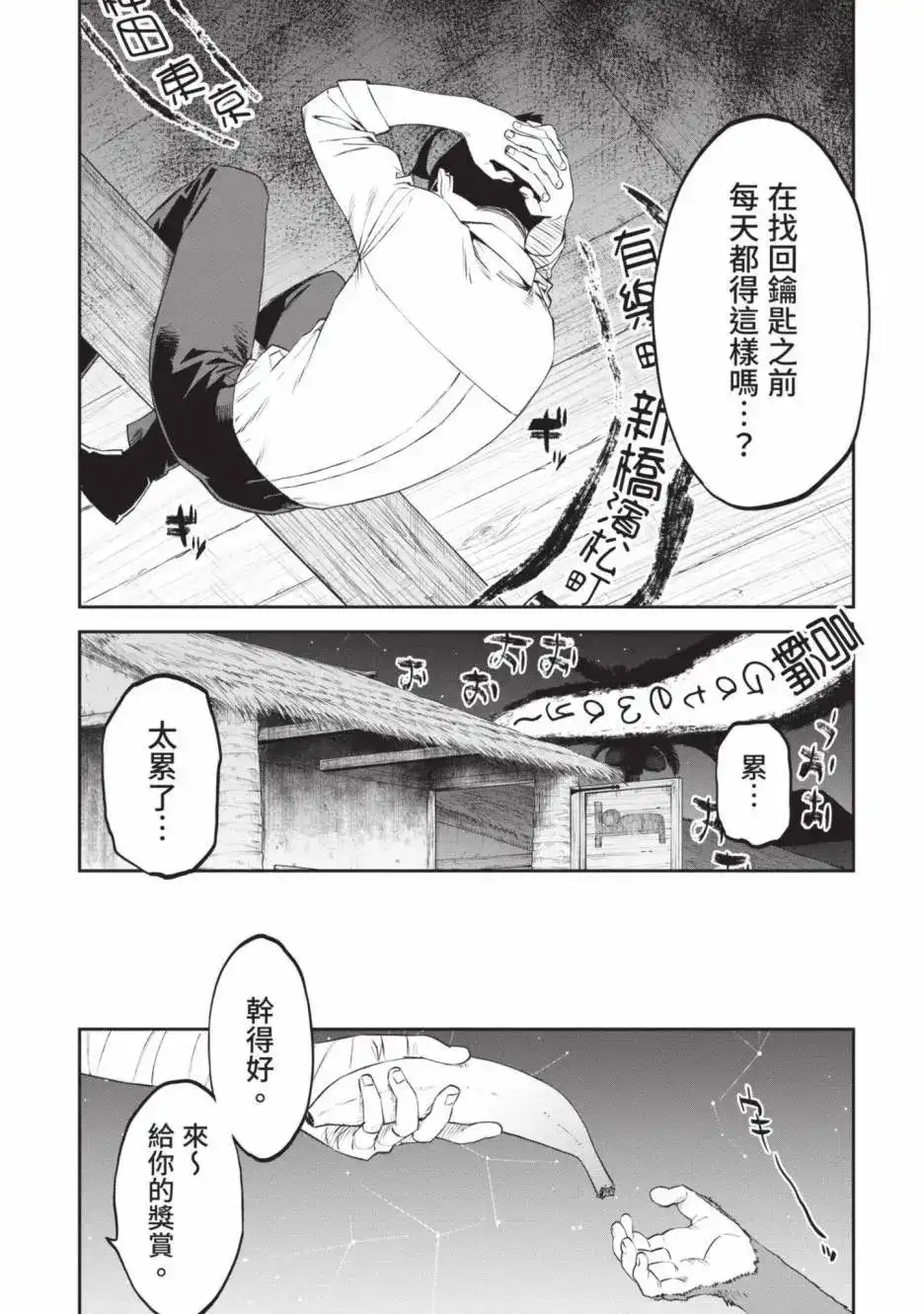 第101页