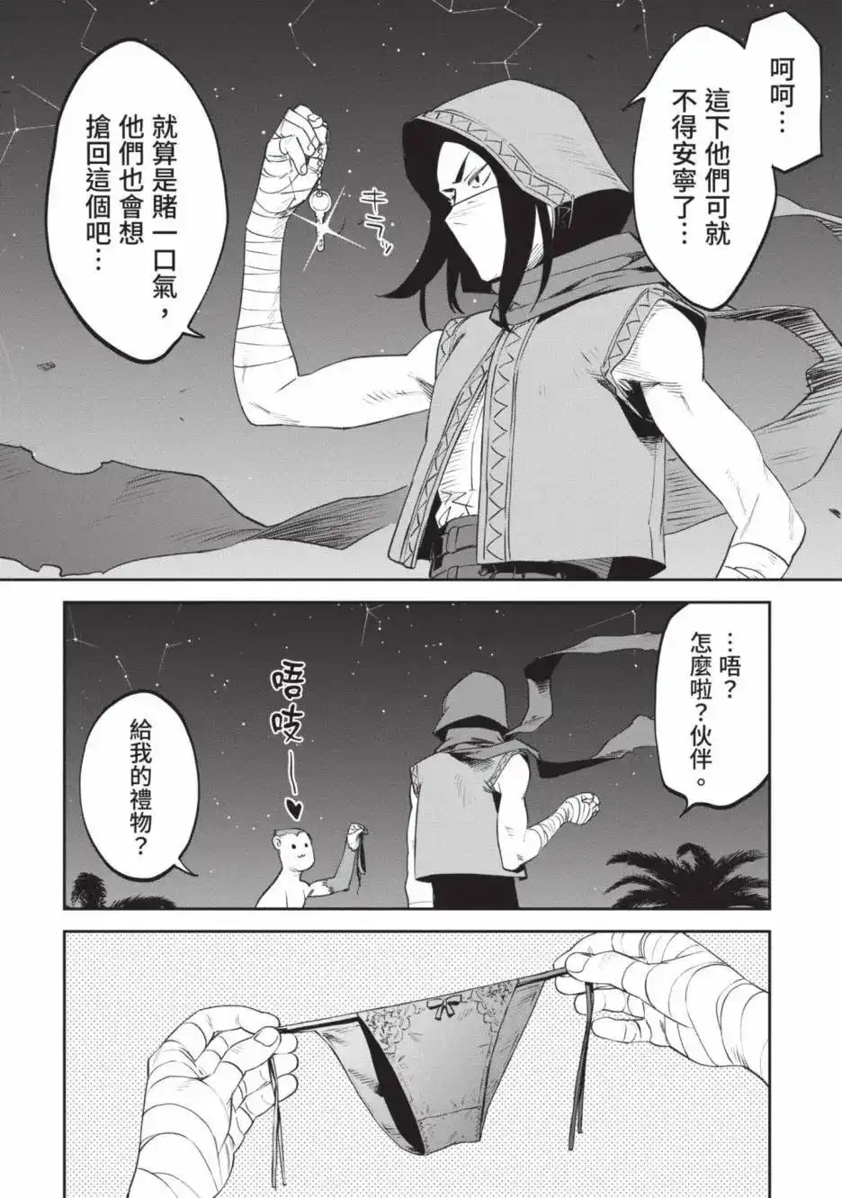 第102页