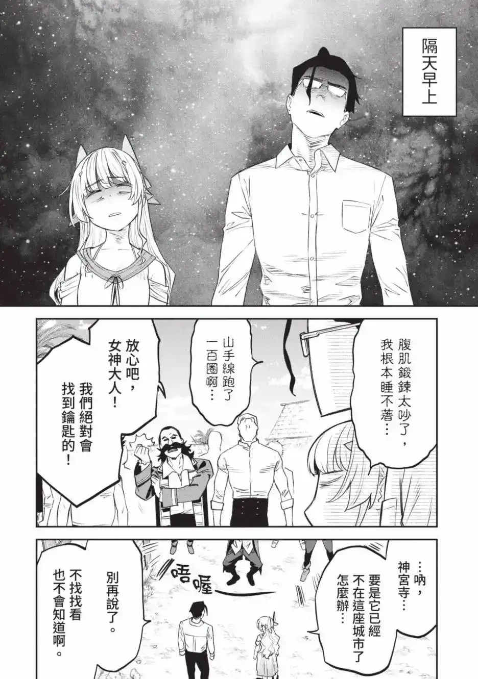 第104页