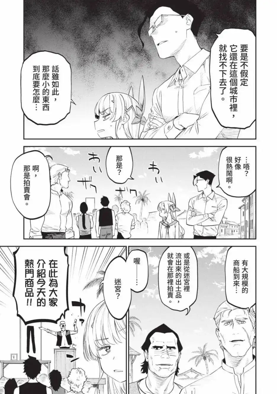 第105页