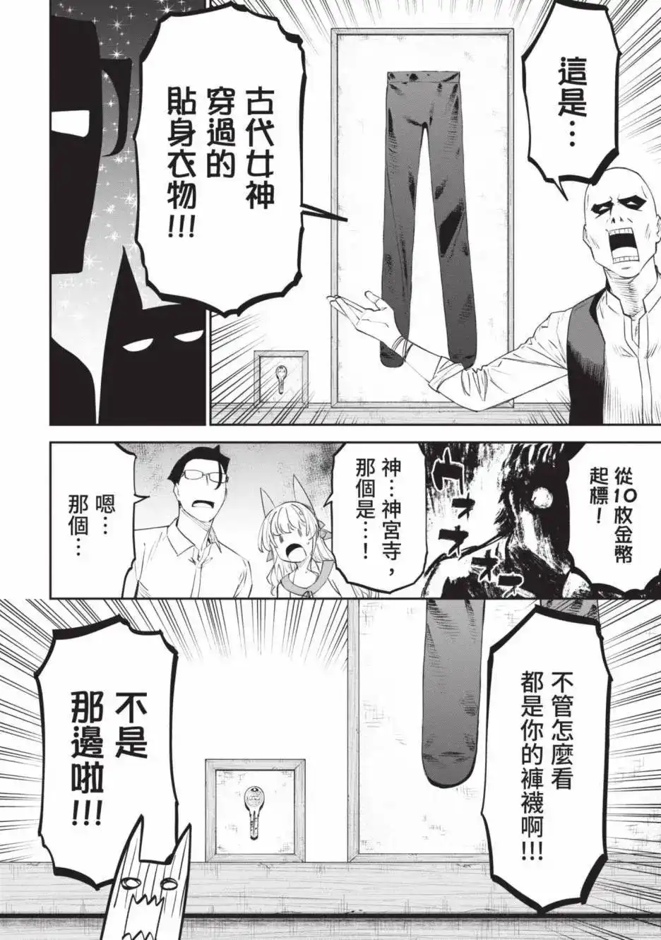 第106页