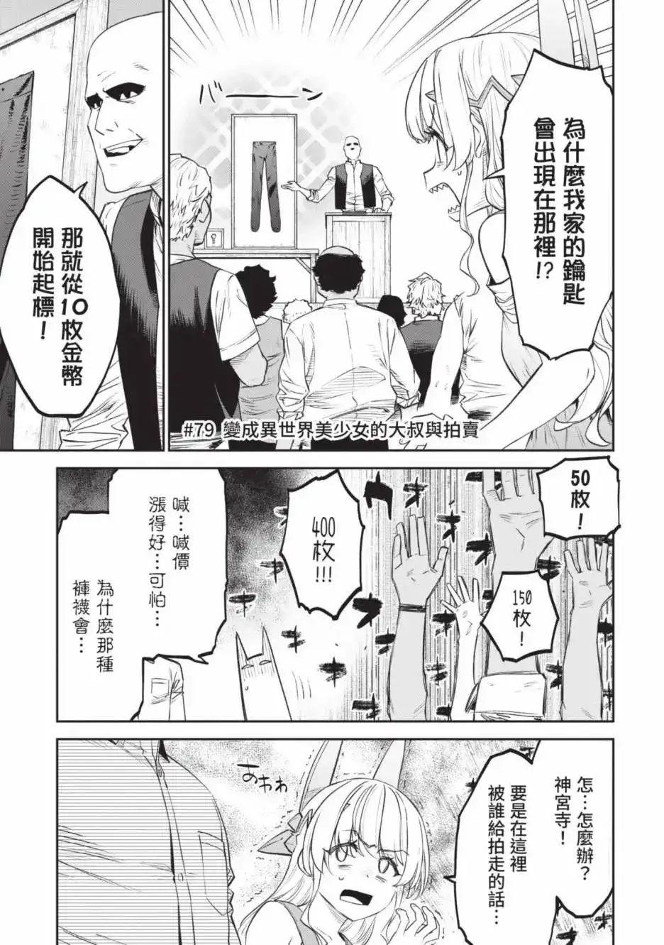 第107页