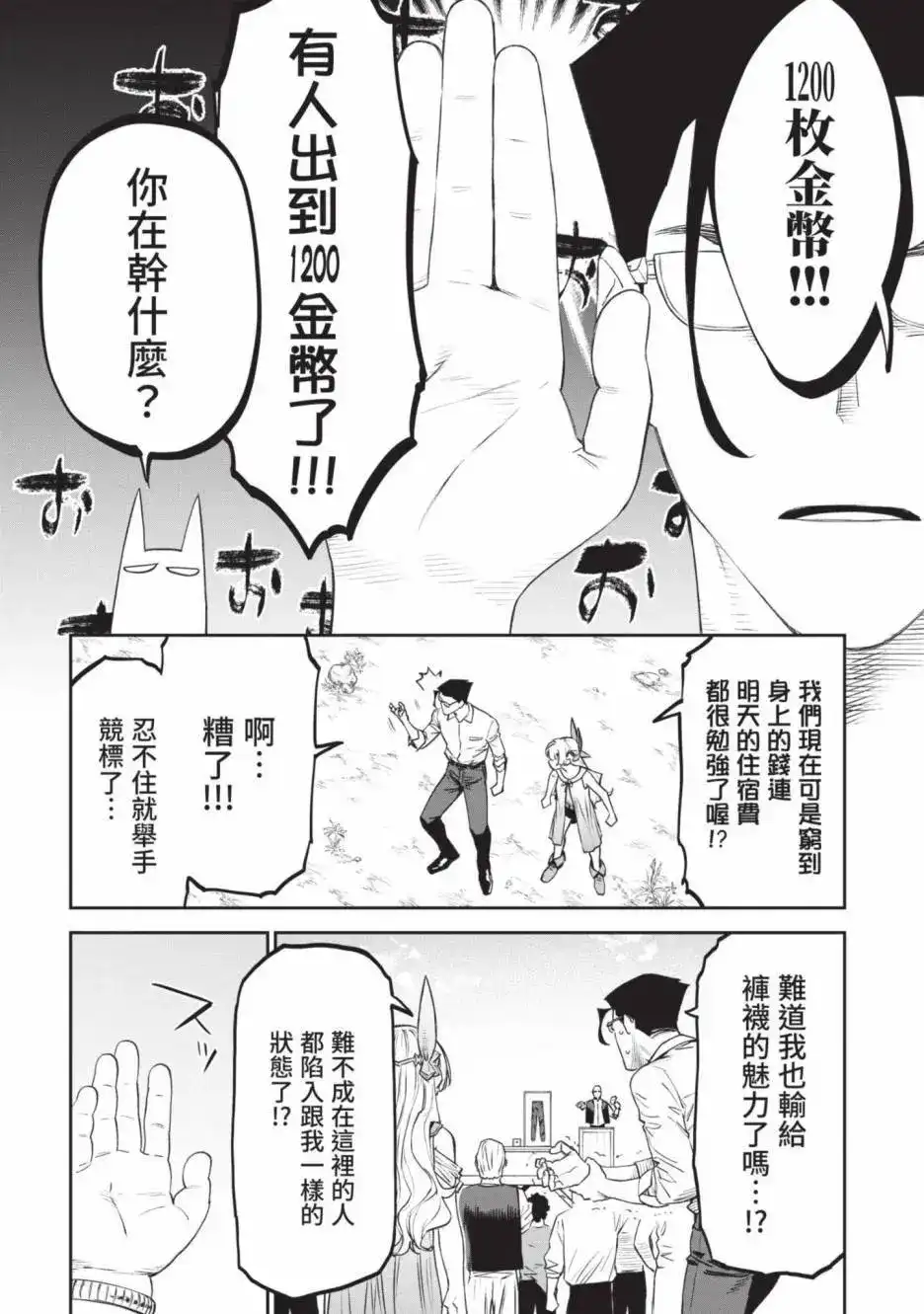 第108页