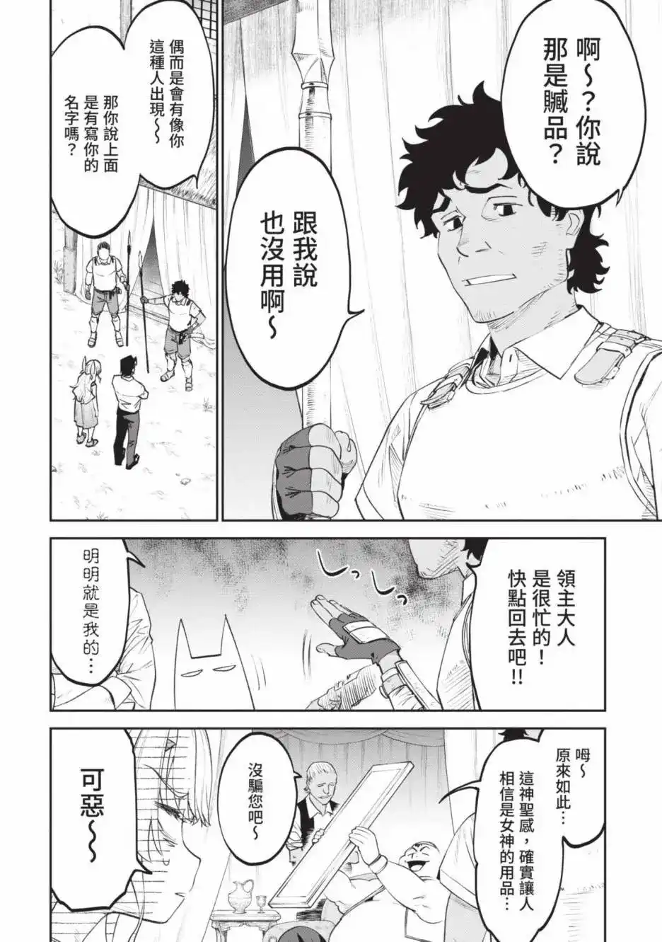 第110页