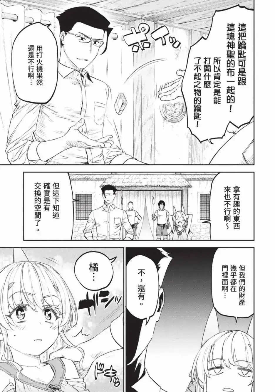 第113页
