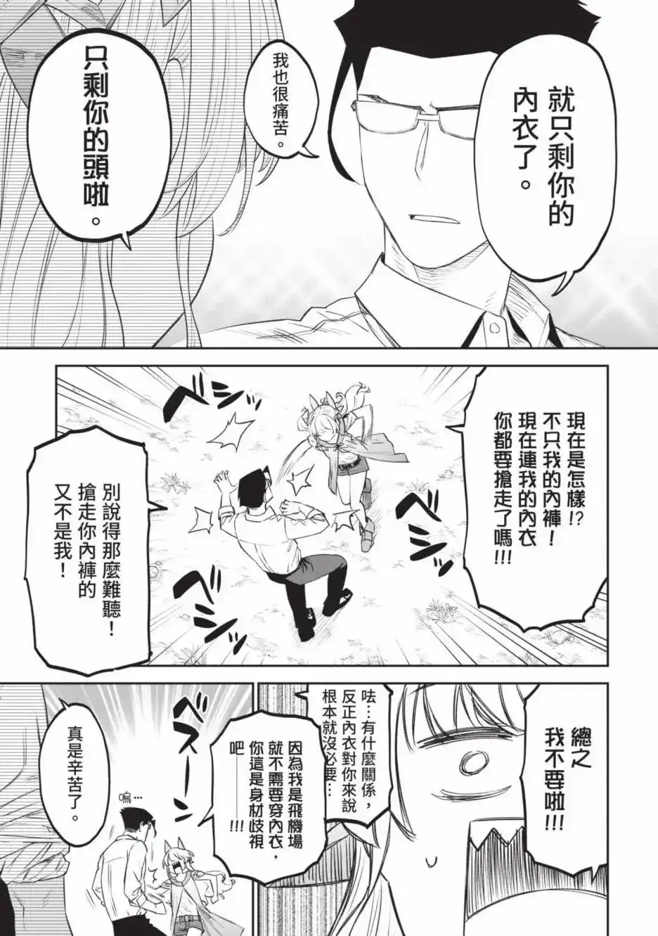 第115页